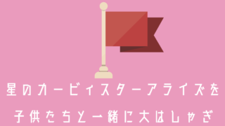 視力低下は暗い部屋でゲームやアプリが原因って本当 おにもつ