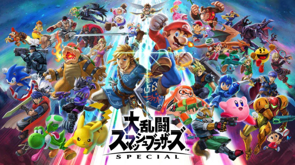 大乱闘スマッシュブラザーズ